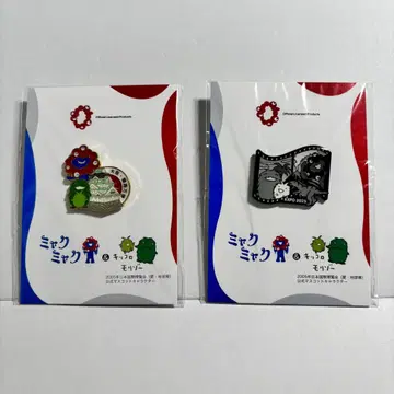 [ 2개 세트 ] EXPO2025 미야쿠미야쿠 모리조 키콜로