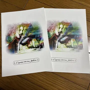Laputa 1998 Tour Jakou 팜플렛 2권 세트