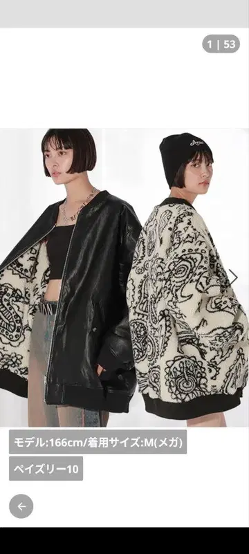 PAGEBOY 리버서블 보아 블루종 택 포함 새상품