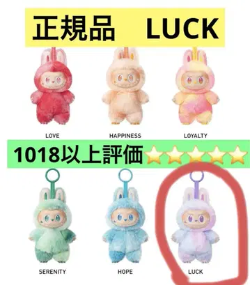 러브브 [정품] 팝마트 Biginto Energy 에너지 luck