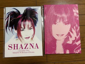 SHAZNA 투어 팜플렛 2권 세트