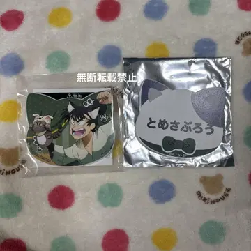 난자 네임