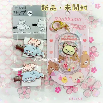 미개봉 새상품 코리락쿠마 초콜릿풍 키링 아오이 늑대 클립