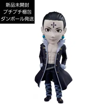 HUNTER x HUNTER 월드 컬렉터블 피규어 - 환영여단 - 클로로