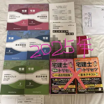 주택취득 2025년 클레어 퍼펙트 코스