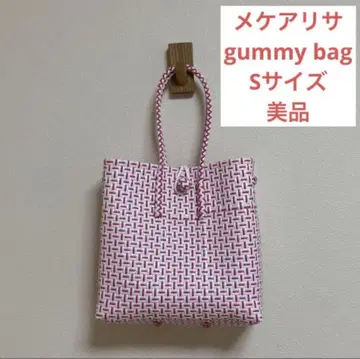새상품급/익명 배송 메케아리사 gummy bag S 사이즈 핑크