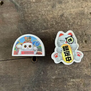 보물 감정단 가챠 2개 세트 울림