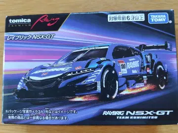 토미카 프리미엄 레이싱 [ RAYBRIG NSX-GT ]