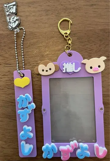 준레츠 사카이 잇케이 씨 키링