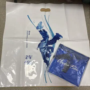청동 쇼핑백 UB 복권 사코슈