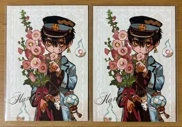 G 판타지 30th Anniversary 뮤지엄 혜택 하나코 군