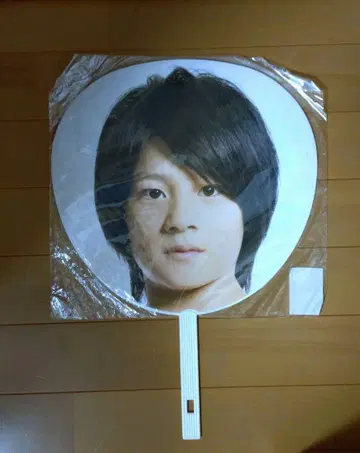 모리모토 신타로 부채