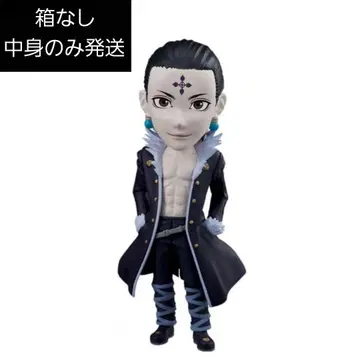 HUNTER x HUNTER 월드 컬렉터블 피규어 - 환영여단 - 클로로
