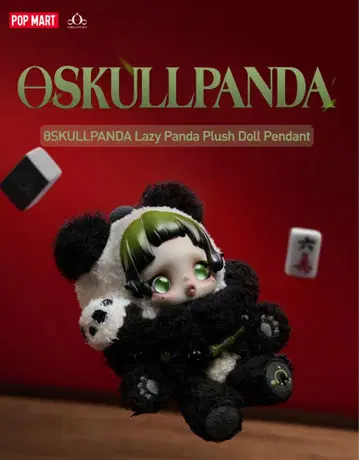 SKULLPANDA LAZY PANDA 봉제 인형 펜던트