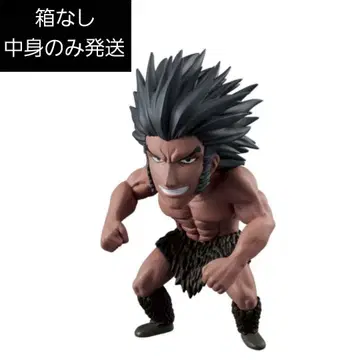 HUNTER x HUNTER 월드 컬렉터블 피규어 - 환영여단 - 우보긴