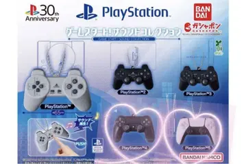 가샤폰 PlayStation 게임 스타트! 사운드 컬렉션 2종