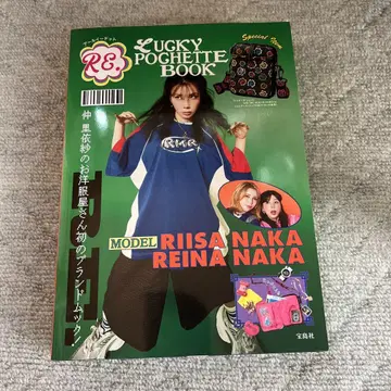 RE. LUCKY POCHETTE BOOK