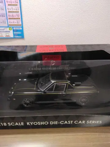 KYOSHO 1:18 LOTUS EUROPA SPECIAL