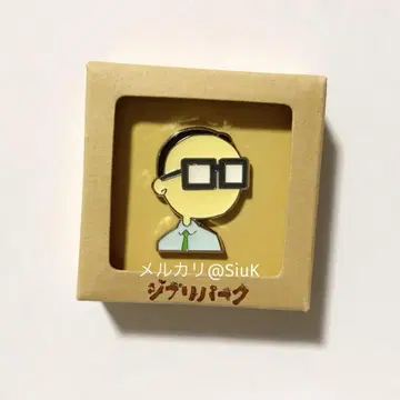 지브리 파크 한정판 기브리즈 노나카 군 핀즈 핀 배지 미개봉 새상품