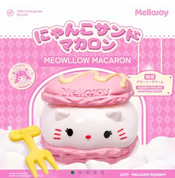 오늘 한정 특가! 냥코 샌드 마카롱 Mellojoy 스퀴즈