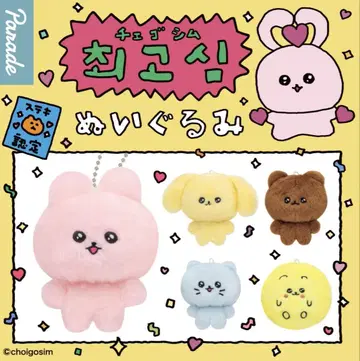 최고짐 마스코트 봉제 인형 전 5종 컴프