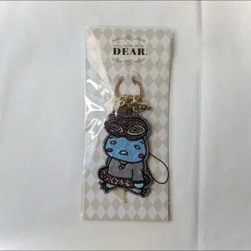 유야 세바 키링