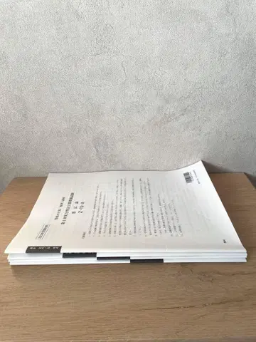 부기론 오하라 실력 판정 공개 모의고사 2023년