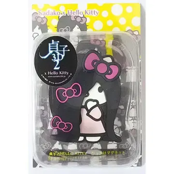 사다코 x HELLO KITTY 히카케 마그넷 키티 산리오