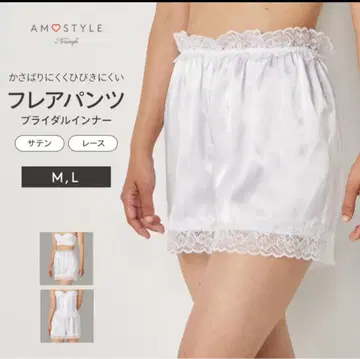아모스타일 플레어 팬츠