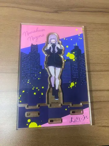 요괴소년 나즈나 아크릴 스탠드