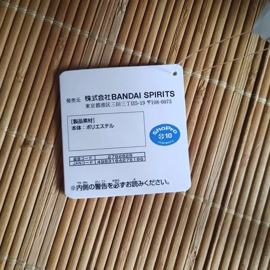 8번째 상품 이미지