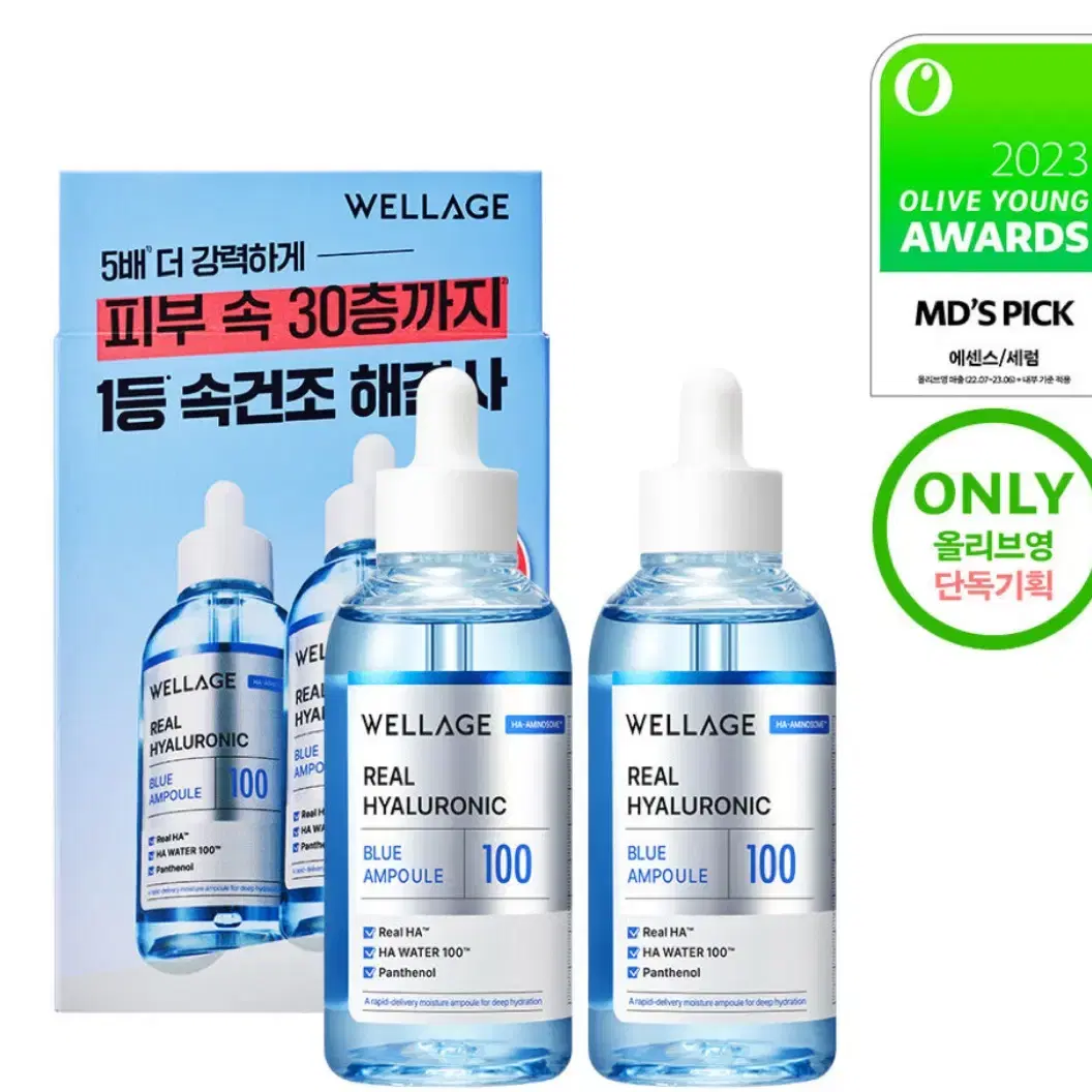 New] Odear Endemic 5MGF Cream on Bunjang Global Site.
