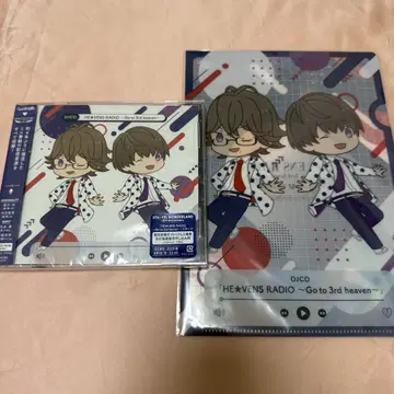 우타프리 헤브라지 DJ CD