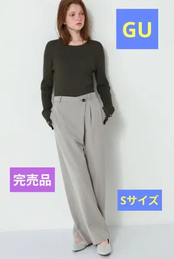 GU 랩 슬랙스