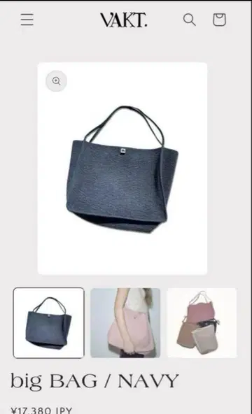 VAKT big BAG NAVY 네이비 토트백