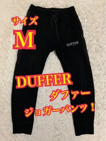DUFFER 더퍼 맨투맨 조거 팬츠 입체 로고 블랙 M 사이즈