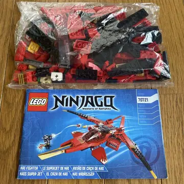LEGO Ninjago 70721