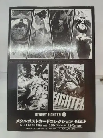 스트6 메탈 엽서 컬렉션 미개봉