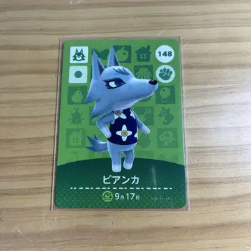 모여봐요 동물의 숲 amiibo 카드 비앙카
