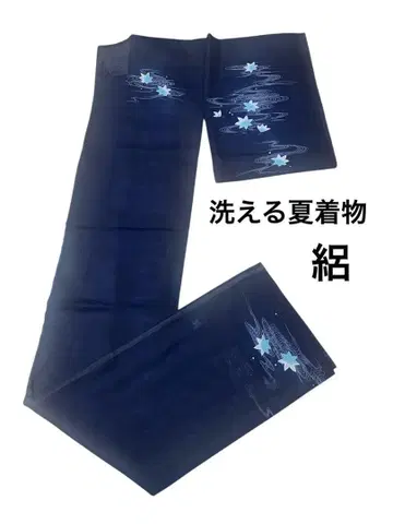 새상품급 명주 워셔블 기모노 단풍 물흐름 화학 섬유 여름 기모노 츠케사게