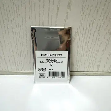 MAZZEL 온라인 복권 트레이딩 카드 집합 전원 D