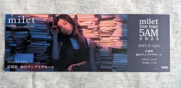 milet 2023 라이브 투어 5AM 피처 티켓 회장 한정판