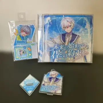 , 미래의 시작으로 너와의 약속을, CD, 스태포라, 새상품급
