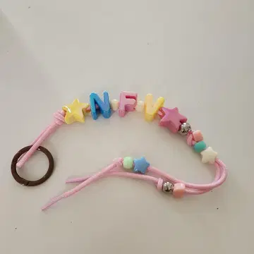 나스팜 스트랩
