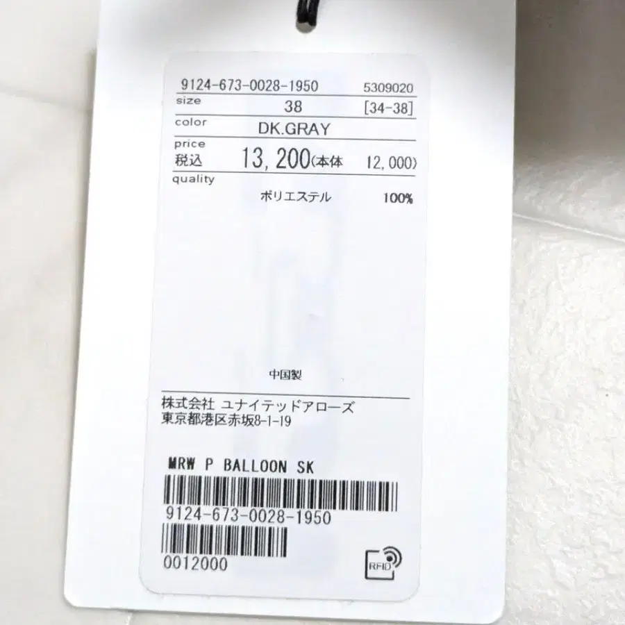 9번째 상품 이미지