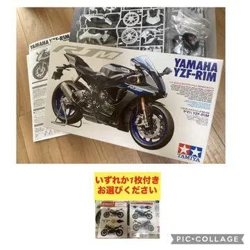 야마하 YZF-R1M 프라모델 데칼 1장 포함