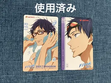 [ 사용 ] 극장판 Free! 무비티켓 류가자키 레이 2장 세트