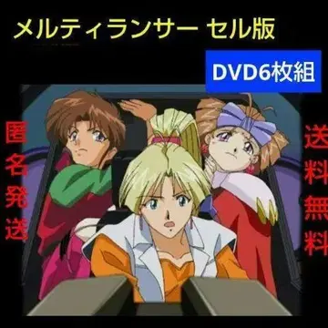 레어 멜티 랜서 DVD 전 6권 세트 셀판