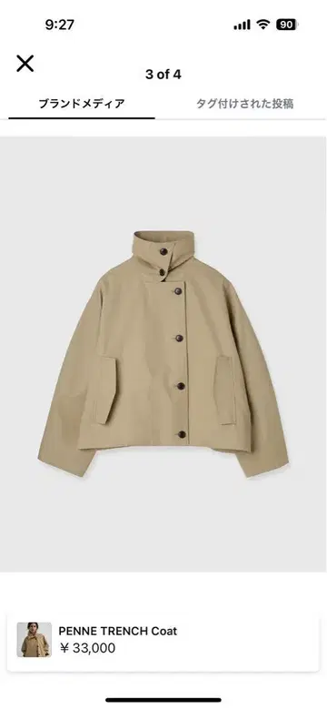 클레도나 PENNE TRENCH COAT