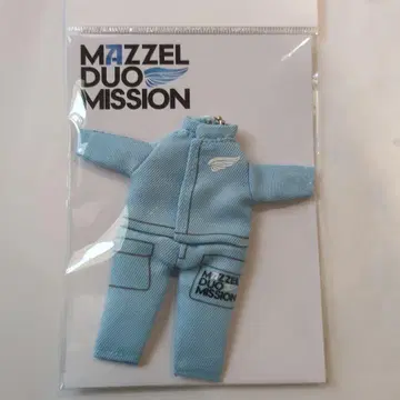 MAZZEL DUO MISSION 미니 점프수트 키링